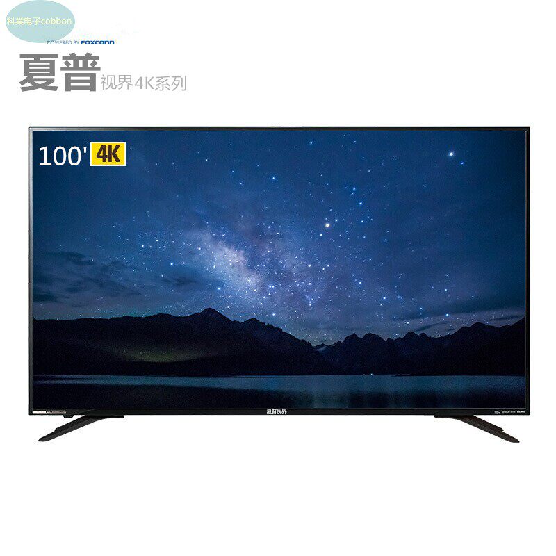 智能防爆4k超清平板70寸液晶电视 驰与空气消毒机