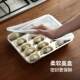 Frost Mountain 304 stainless steel dumpling box for household use