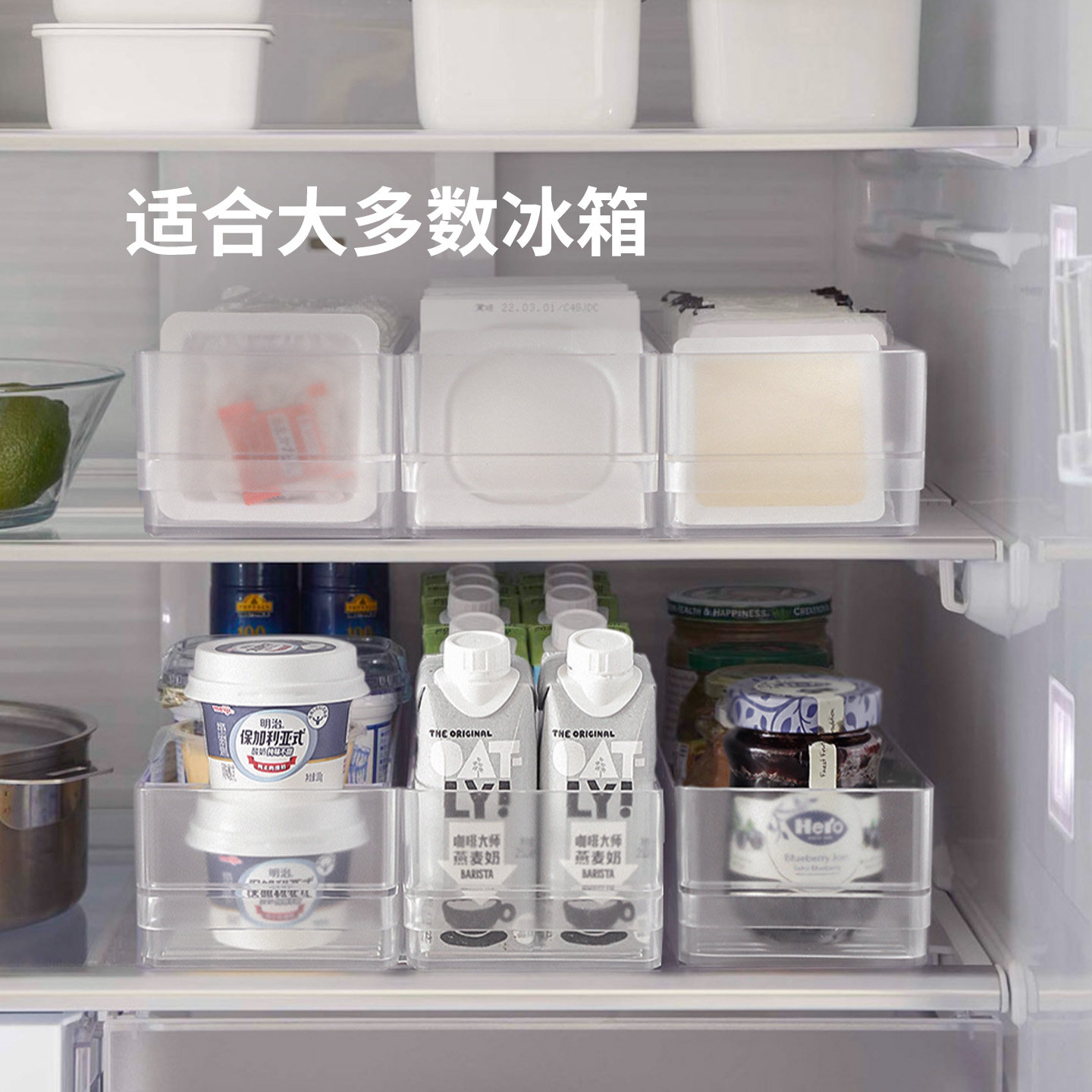 霜山冰箱收纳盒蔬菜水果保鲜盒鸡蛋托饮料架厨房分类抽拉储物盒,淘宝优惠券,粉丝福利购,淘宝优惠卷