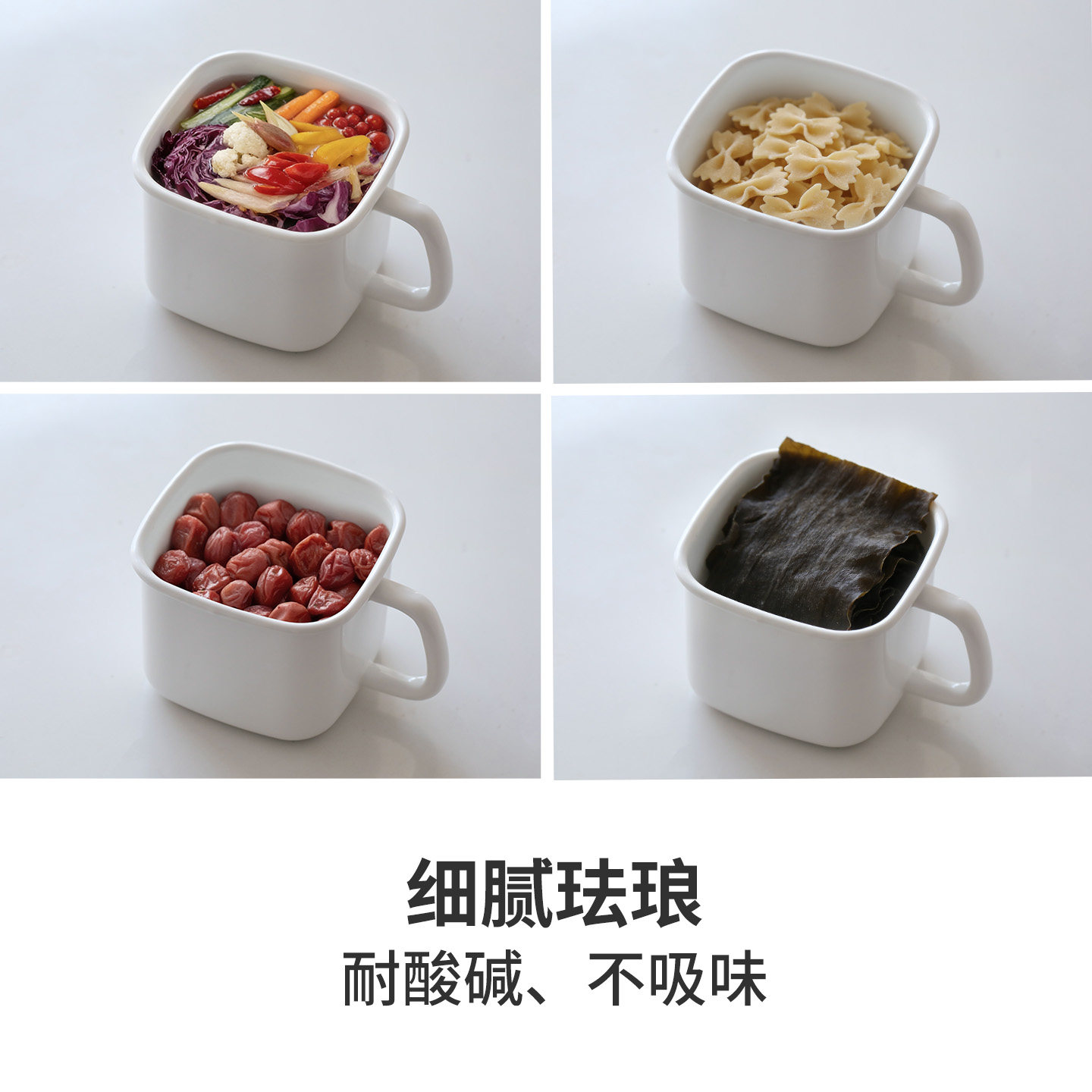 霜山搪瓷保鲜罐带把手猪油罐冰箱味增冷藏烘焙小奶锅一人食珐琅锅,淘宝优惠券,粉丝福利购,淘宝优惠卷