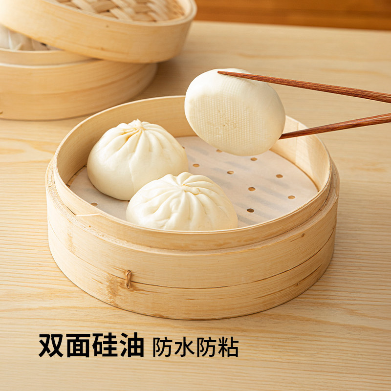 霜山蒸笼纸家用食品级专用油纸一次性不粘屉布蒸包子馒头蒸笼垫子,淘宝优惠券,粉丝福利购,淘宝优惠卷