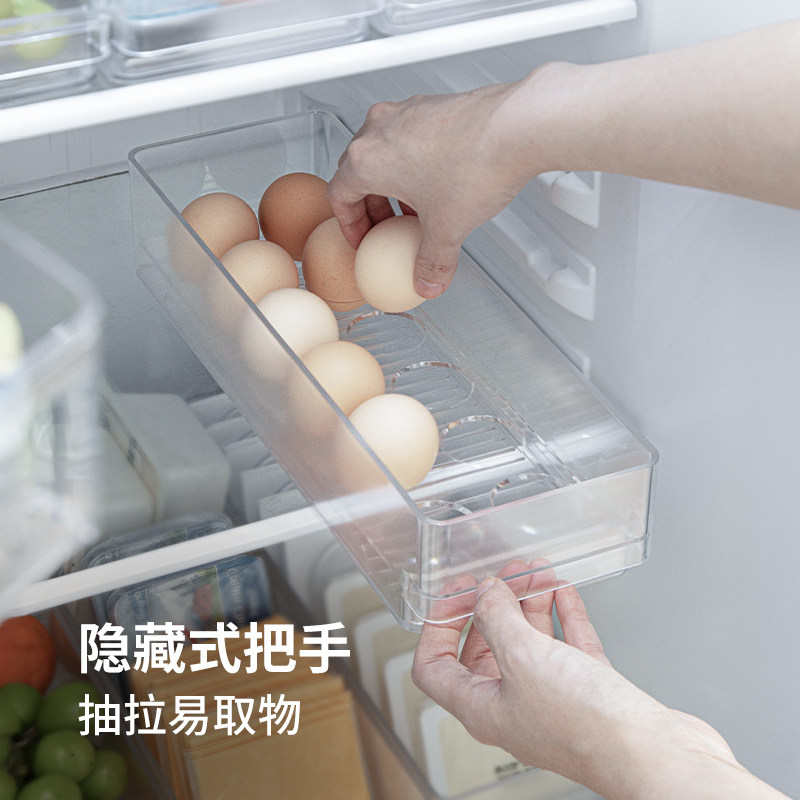 霜山冰箱收纳盒蔬菜水果保鲜盒鸡蛋托饮料架厨房分类抽拉储物盒,淘宝优惠券,粉丝福利购,淘宝优惠卷