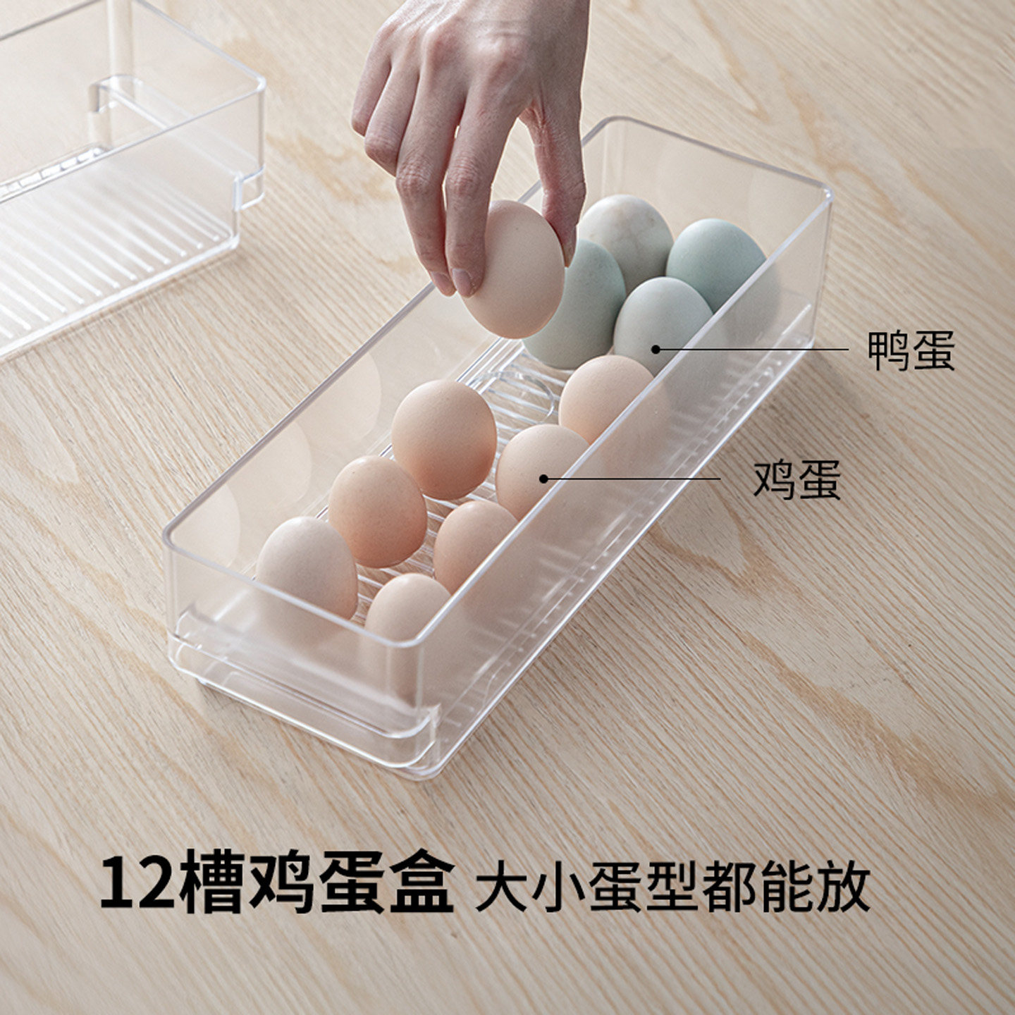 霜山冰箱收纳盒蔬菜水果保鲜盒鸡蛋托饮料架厨房分类抽拉储物盒,淘宝优惠券,粉丝福利购,淘宝优惠卷