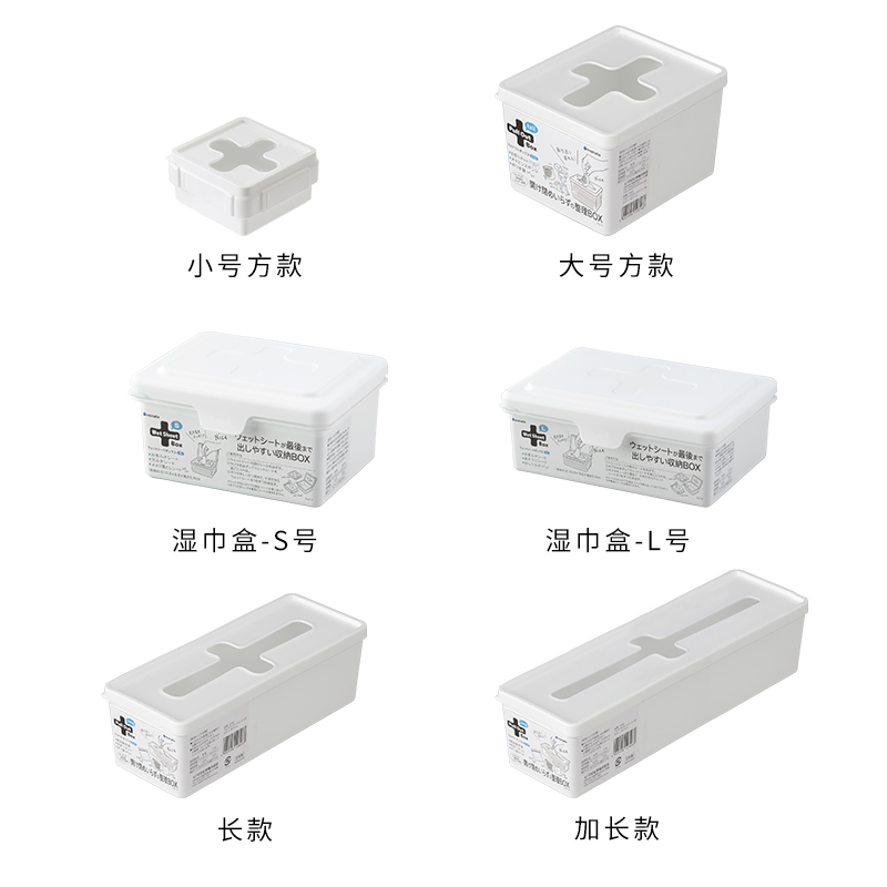 inomata日本进口十字连盖收纳盒一次性手套厨房储物盒抽屉整理盒 - 图3