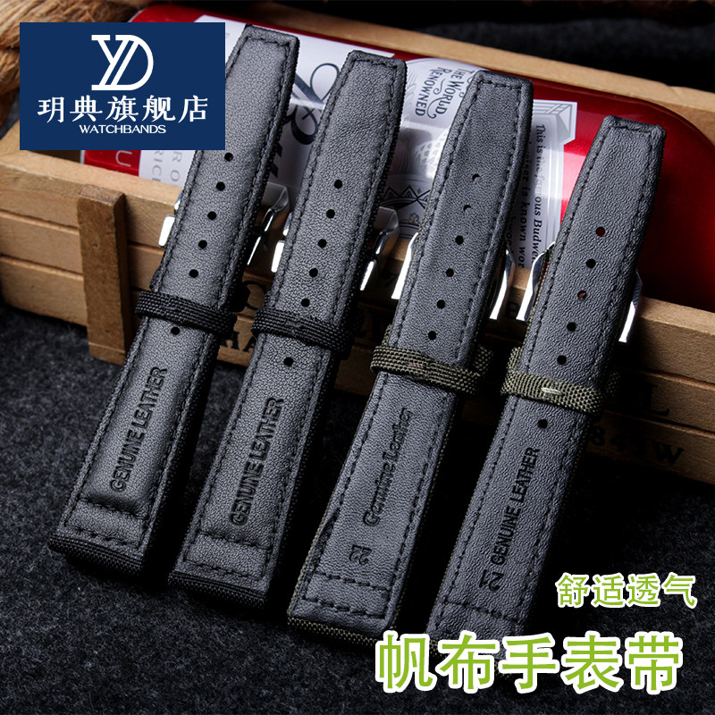 玥典万国飞行员葡萄牙高密手表带 玥典配件