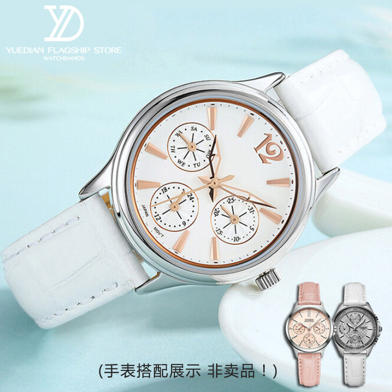 适配卡西欧真皮手表手表带 玥典配件