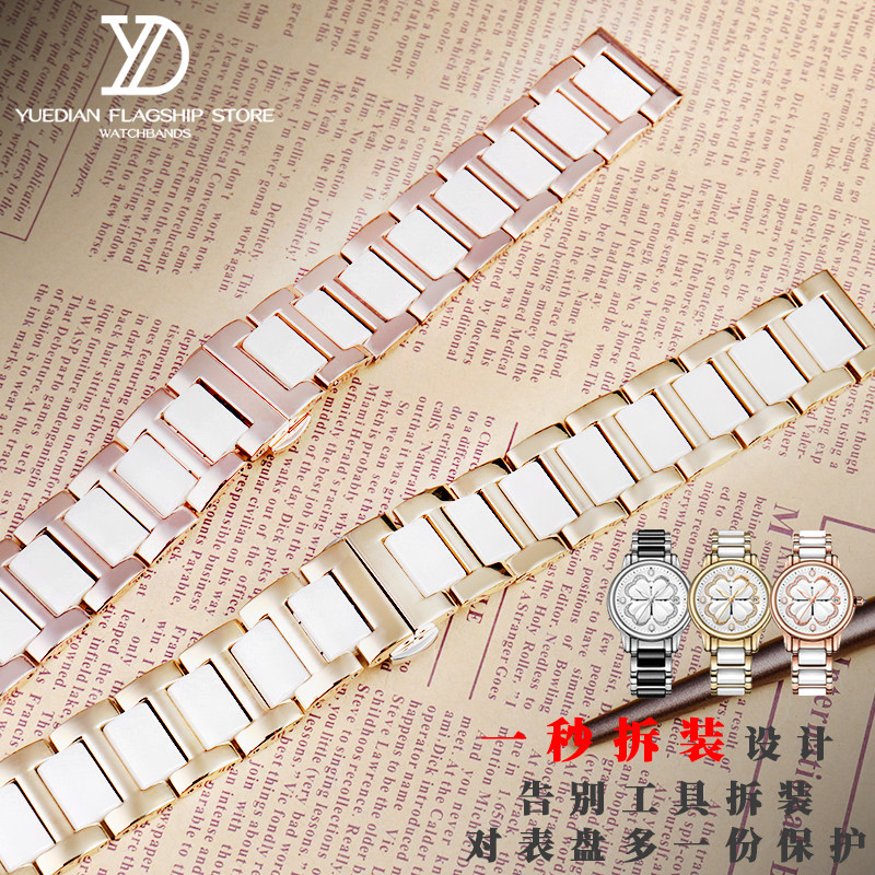 适配卡西欧1095 she-4048陶瓷 玥典配件