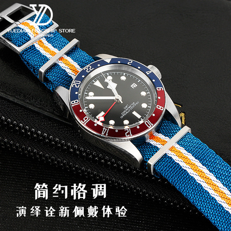 帝舵尼龙劳力士tudor帝驼帆布带 玥典配件