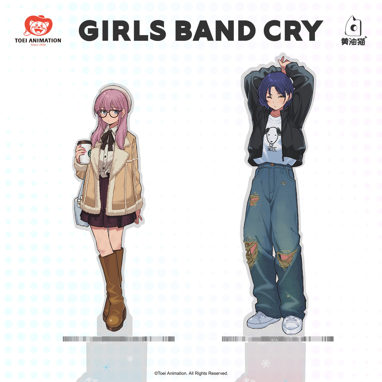 东映动画 Girls Band Cry 噪愈力场打卡棒常服款 应援6点,淘宝优惠券,粉丝福利购,淘宝优惠卷