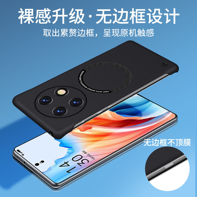 适用oppoA2手机壳无边框A1pro磁吸a96夏季散热opopa2夏天0pp0超薄opa2夏日opp0半包轻薄裸机手感简约纯色外壳-图3