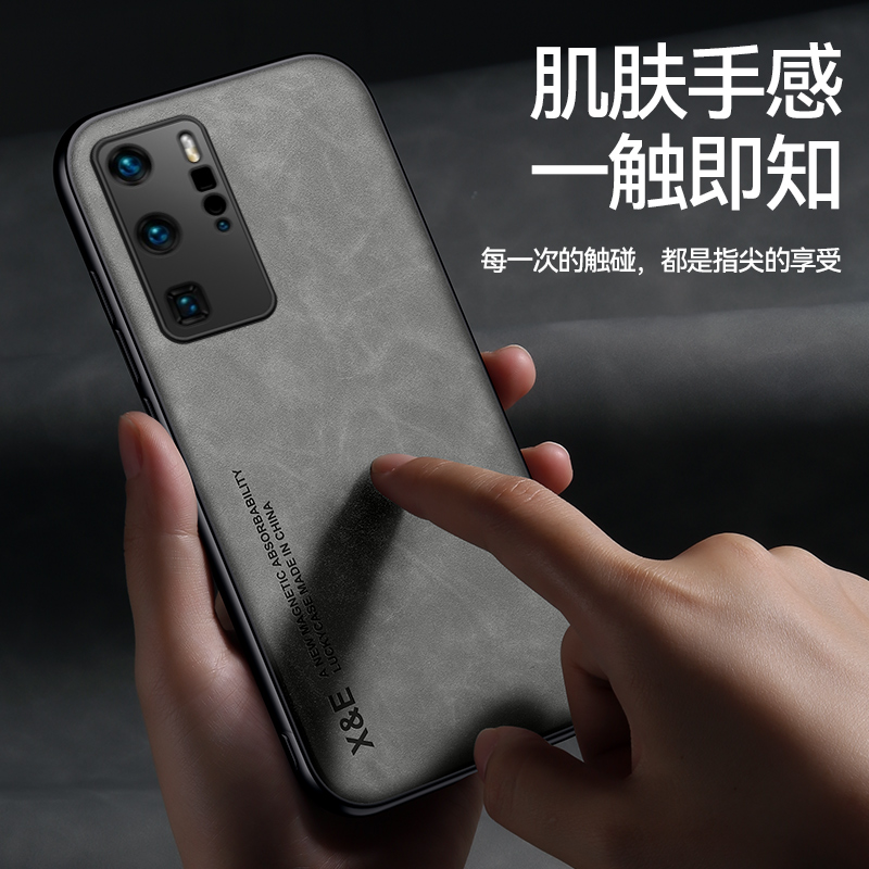 带磁吸P60Art适用华为P40pro+手机壳男P50E新款p 40吸铁P40mate40磁铁贴片30内置P30十20磁性40amp铁片手机套 - 图2