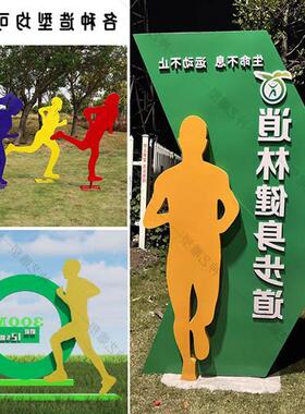 不锈钢人物雕塑几何风格公园景观装饰抽象跑步雕塑校园体育主题自