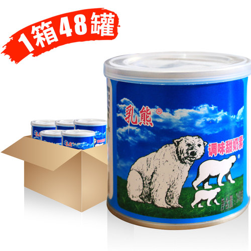 【3罐装】百强乳熊调味甜奶素340gx3罐 甜奶蛋挞面包烘焙奶茶原料 - 图1