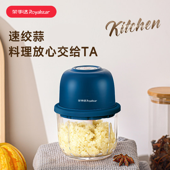 荣事达蒜泥神器电动搅蒜器蒜蓉大蒜捣碎器打蒜器压蒜器绞蒜捣蒜器