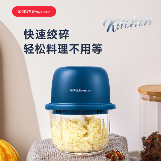 Royalstar's wireless electric garlic tool has strong power