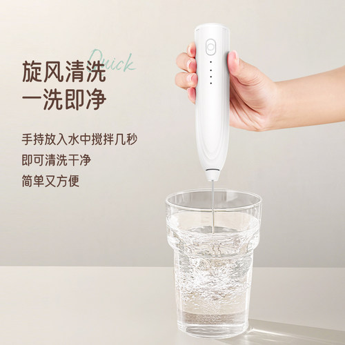 荣事达咖啡打泡器电动搅拌棒家用奶泡打发器奶泡机手持牛奶搅拌器 - 图3