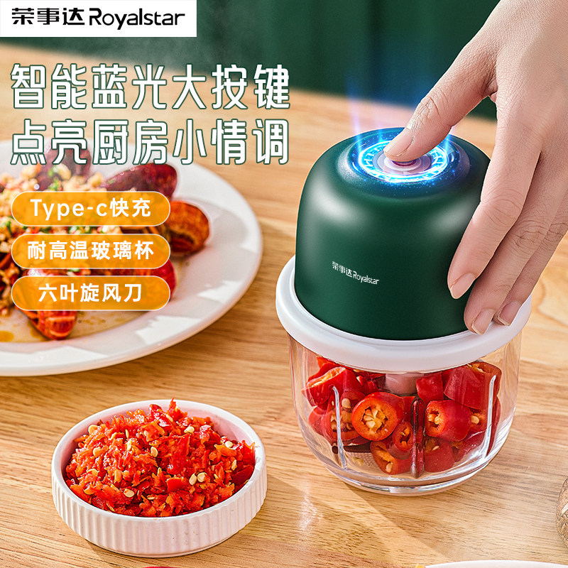  荣事达朵仕剥蒜器/压蒜器