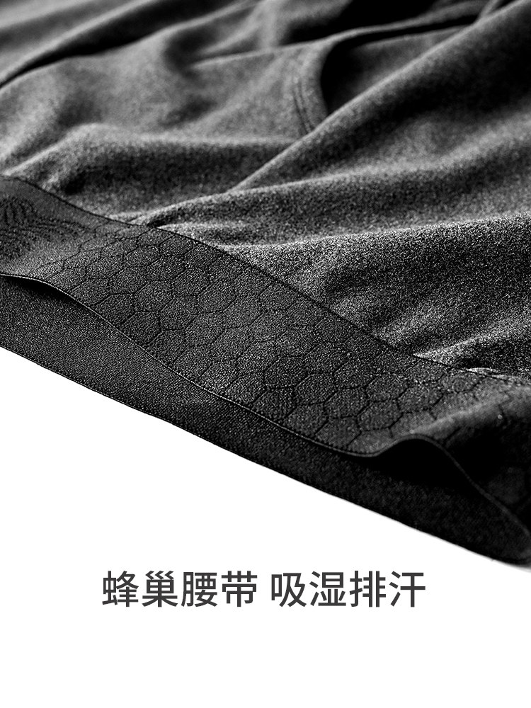 supield素湃301保暖内衣圆领秋衣 supield保暖套装