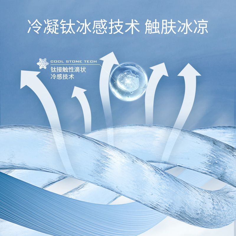 supield素湃防晒防蚊夏季休闲裤 supield户外休闲裤