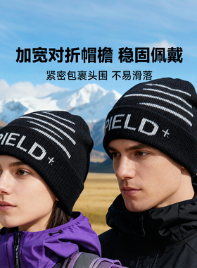 素湃纯羊毛针织户外防寒帽情侣款