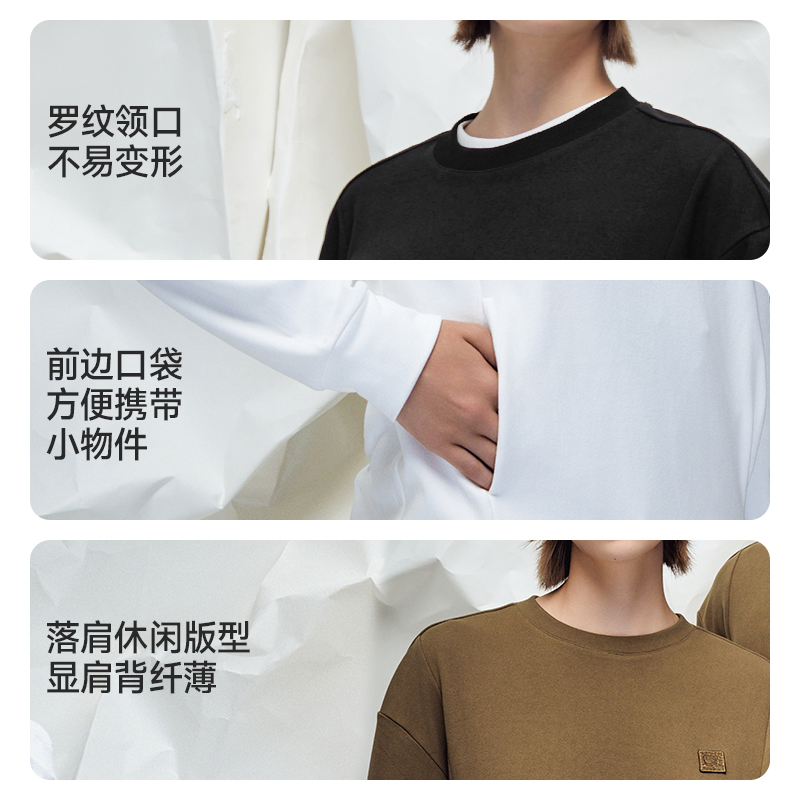 素湃温倍暖高性能保暖卫衣