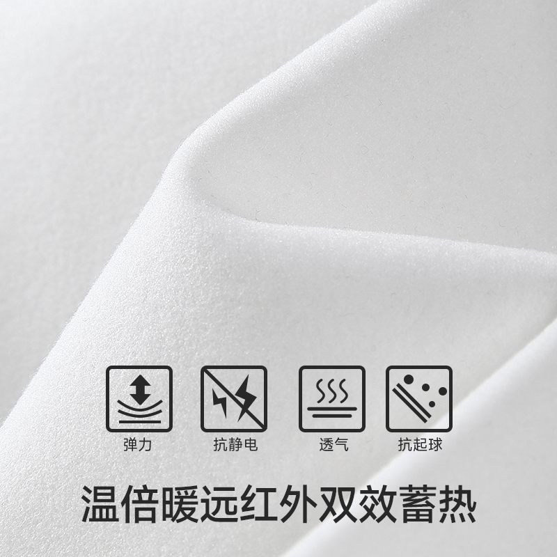 素湃温倍暖高性能保暖卫衣