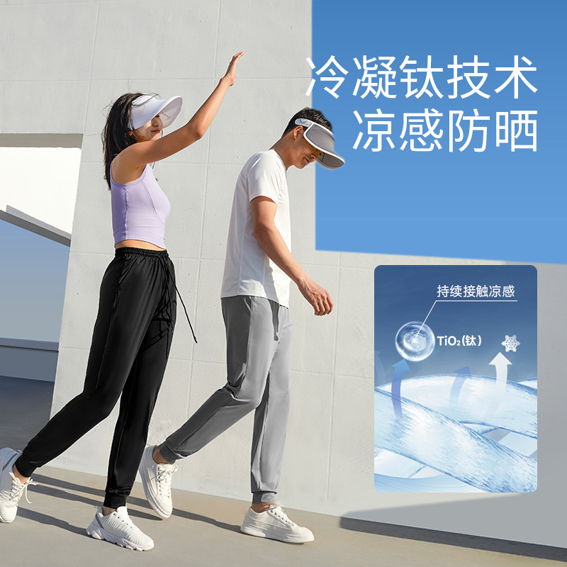 supield素湃防晒防蚊夏季运动裤 supield休闲裤