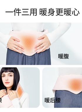 supield围巾智能温控加热冬季
