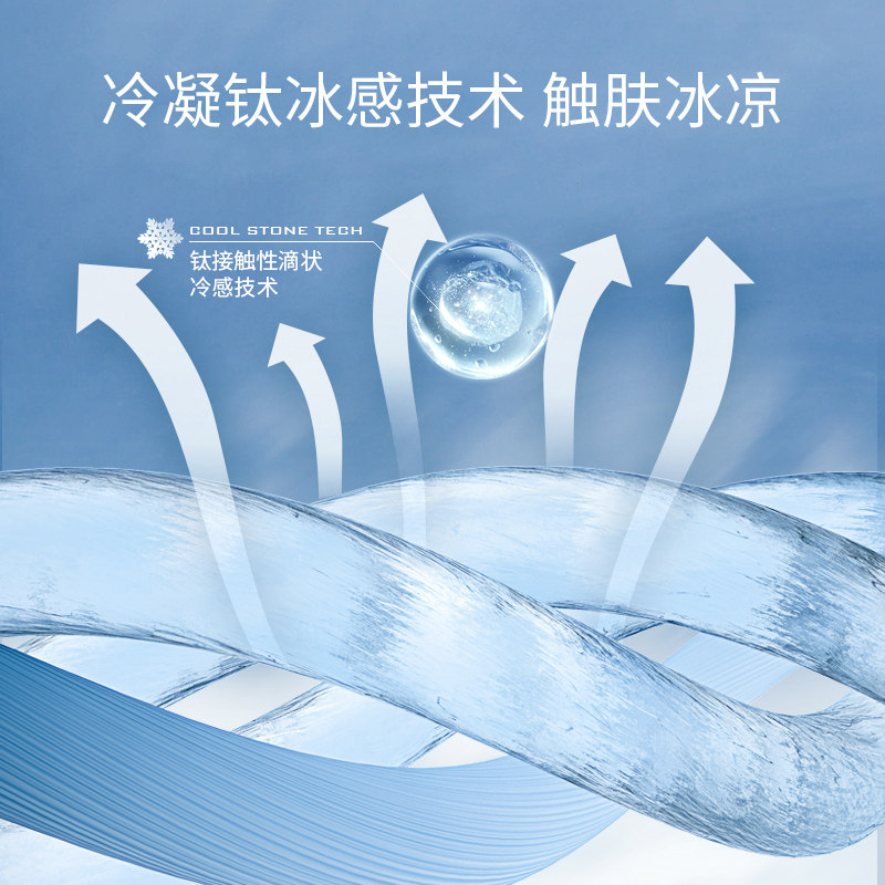 supield素湃防晒防蚊夏季运动裤 supield休闲裤