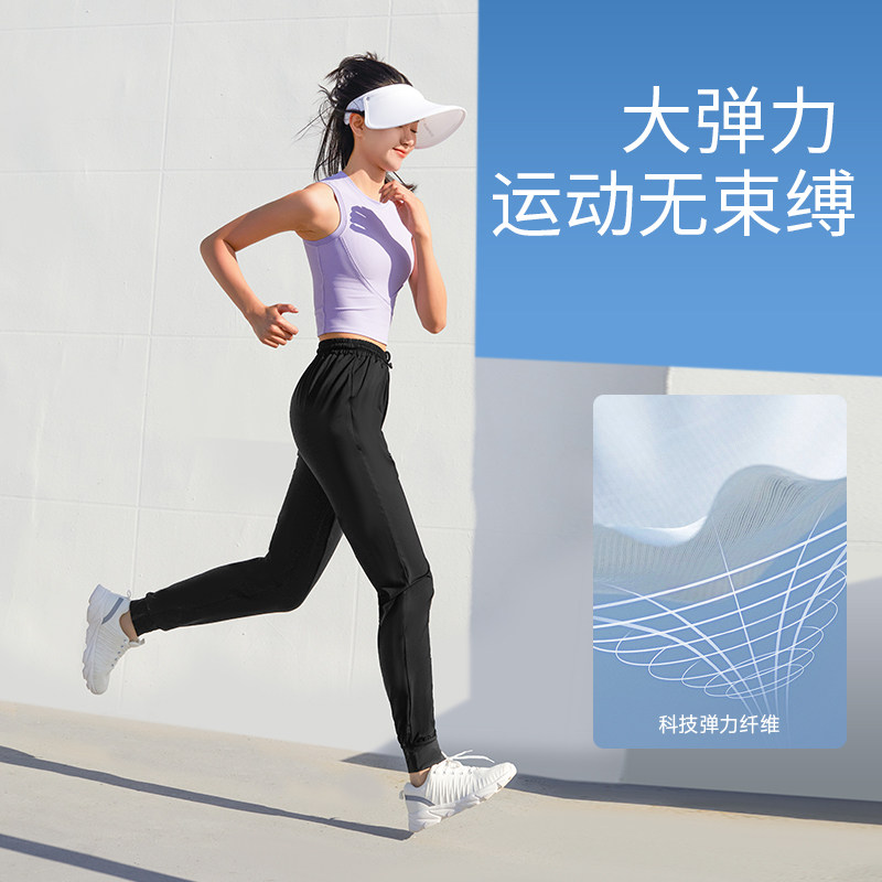 supield素湃防晒防蚊夏季运动裤 supield休闲裤