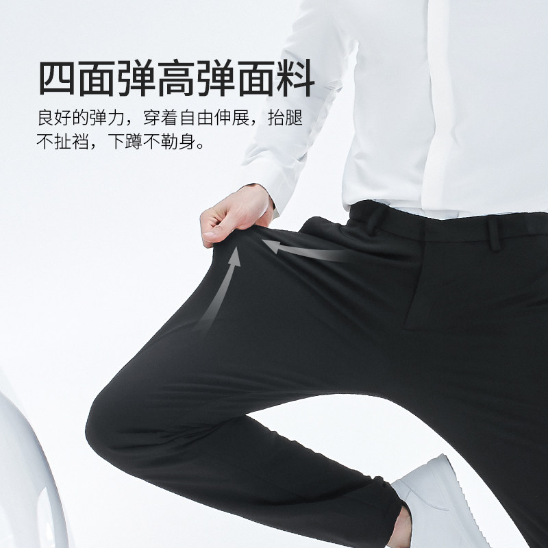 supield素湃气凝胶防寒男休闲裤 supield休闲裤