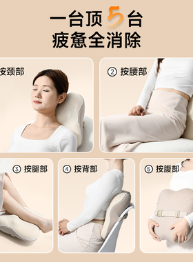 云康宝腰部按摩器腰椎肩颈按摩仪