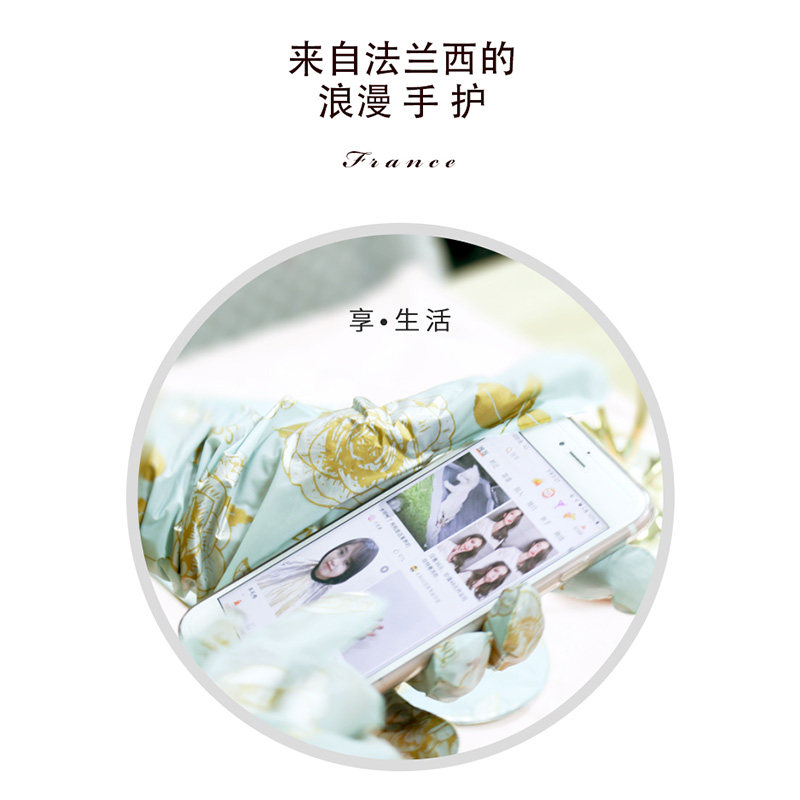 法国sooruz树柔山茶花滋养滋润手膜 sooruz树柔手膜