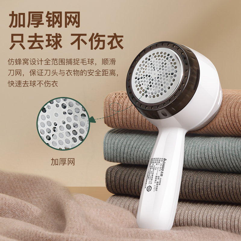 志高毛球修剪器衣服剃毛器家用充电粘刮割打毛机起球去除毛球神器