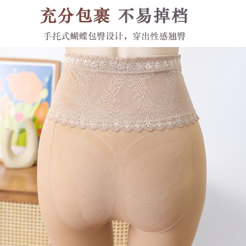 高腰蕾丝秋冬外穿加绒中厚连裤袜 又京连裤袜/打底袜