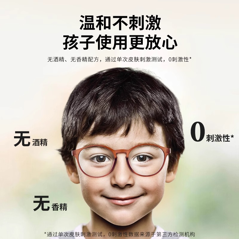豪雅新乐学擦镜纸儿童专用离焦镜片清洁湿巾近视眼镜一次性眼镜布 - 图3