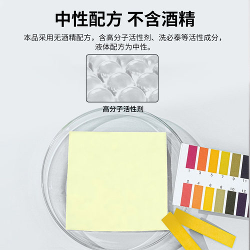 擦电脑屏幕清洁湿巾神器一次性无酒精湿巾擦屏布清洁剂适用苹果笔记本macbook手机ipad平板电视机液晶显示器 - 图3