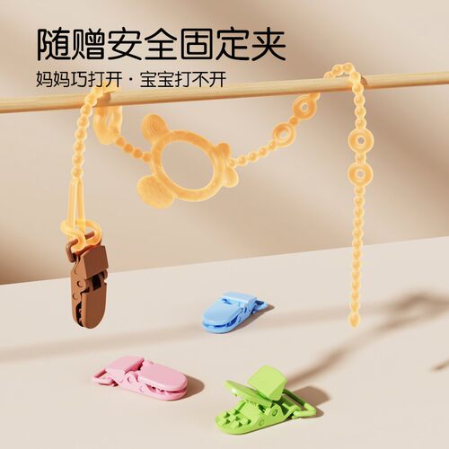 安抚奶嘴防掉链婴儿磨牙棒玩具咬咬袋防丢绳可咬硅胶宝宝牙胶链夹 - 图2