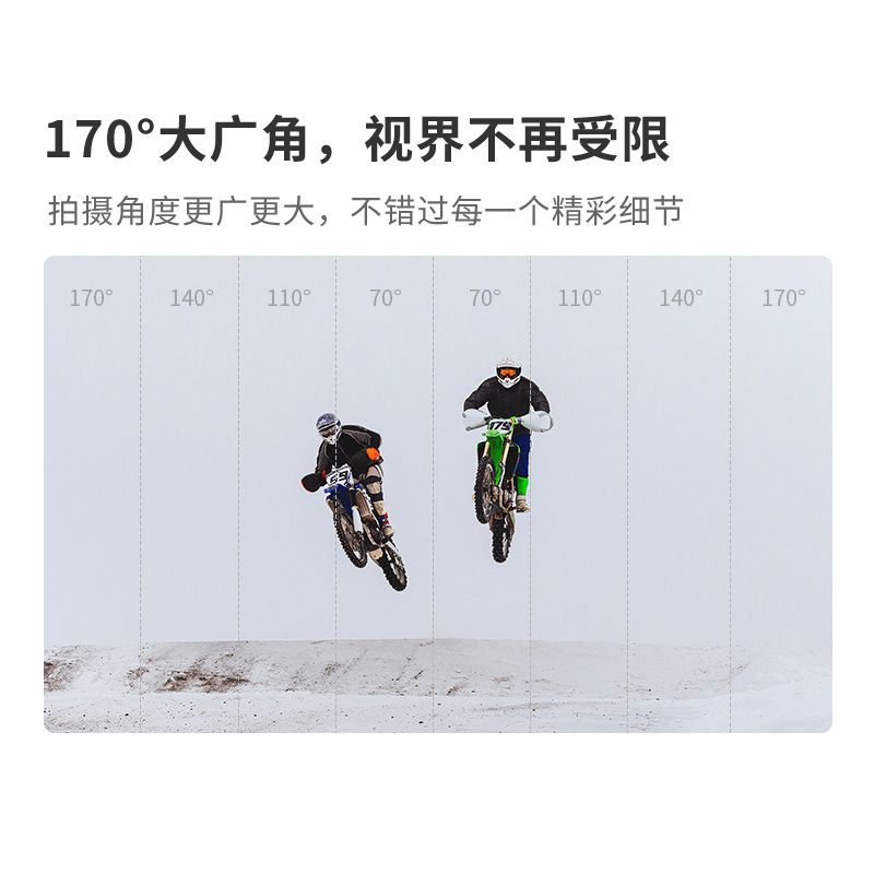 akaso V50x高清4K运动相机防水防抖潜水户外骑行摄影摩托车记录仪