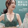 Latex markless underwear for women with small breasts prevent sagging