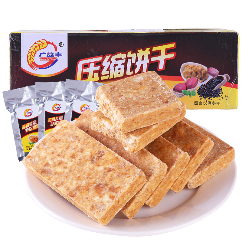 9斤压缩多口味粗粮葱油代餐饼干 滇购食品压缩饼干