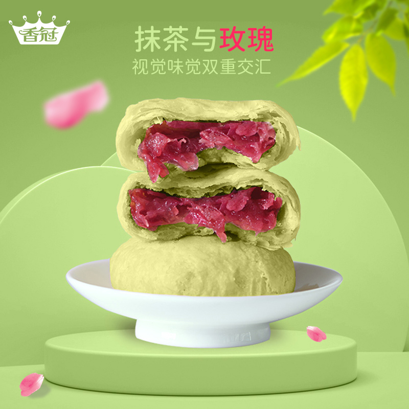 鲜花饼云南特产玫瑰饼抹茶紫薯传统网红手工糕点早餐零食小吃中秋 - 图2