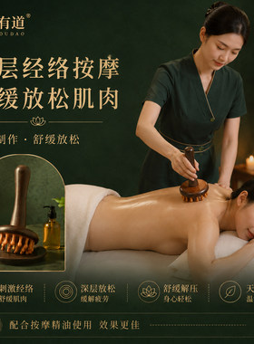 檀木经络刮痧按摩梳新款