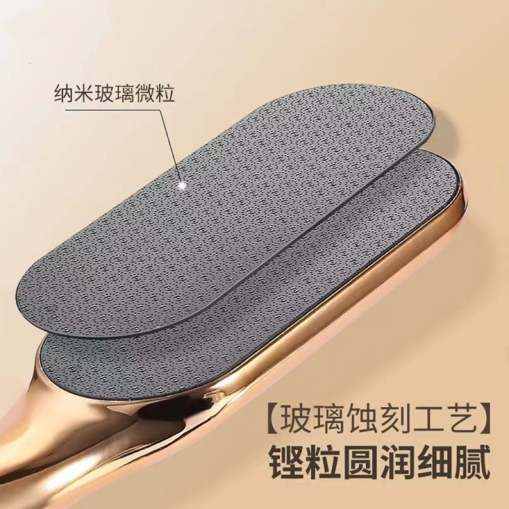 玻璃纳米搓脚板磨脚去死皮神器修脚石挫脚后跟脚底老茧角质专业磨 - 图1