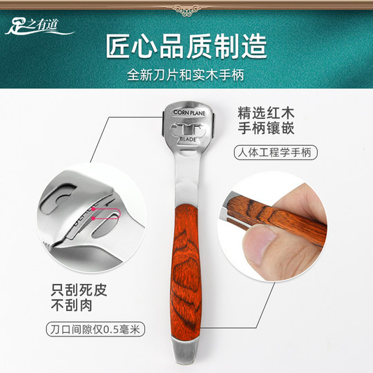 Solid wood extended handle dead skin scraper on soles of feet