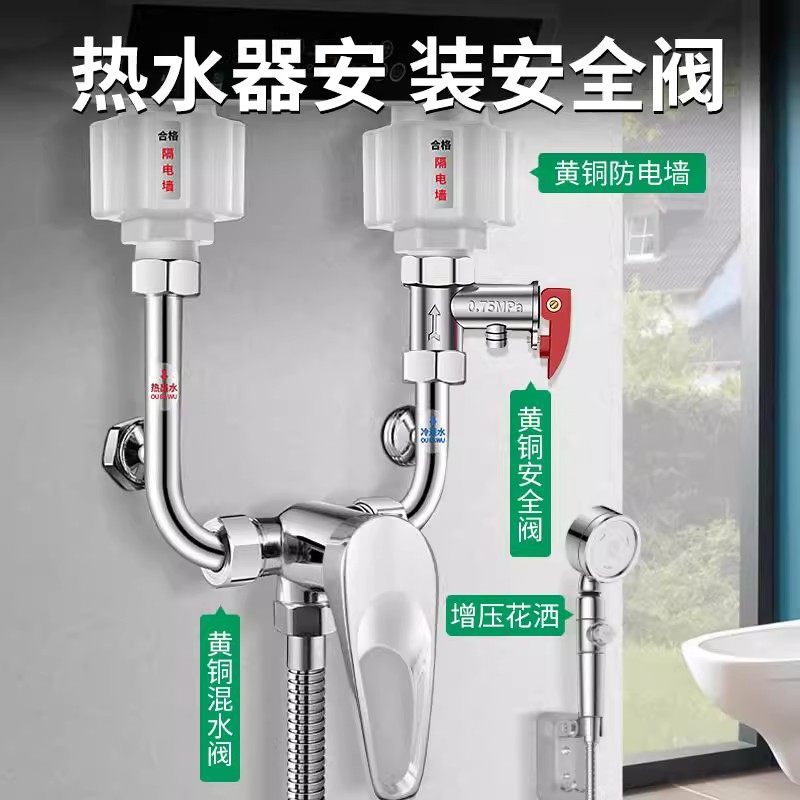 德国全铜加厚电热水器通用安全阀泄压阀减压阀止回阀排气压阀配件,淘宝优惠券,粉丝福利购,淘宝优惠卷