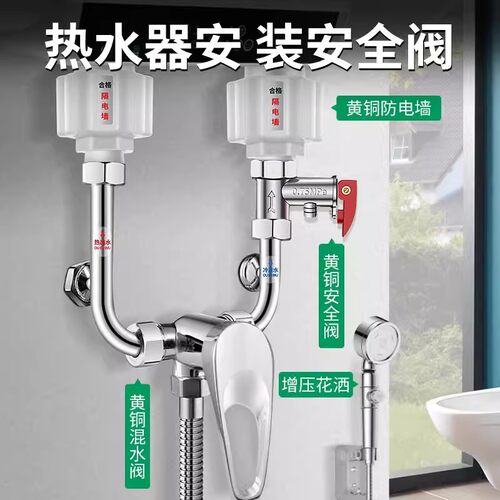 德国全铜加厚电热水器通用安全阀泄压阀减压阀止回阀排气压阀配件 - 图1