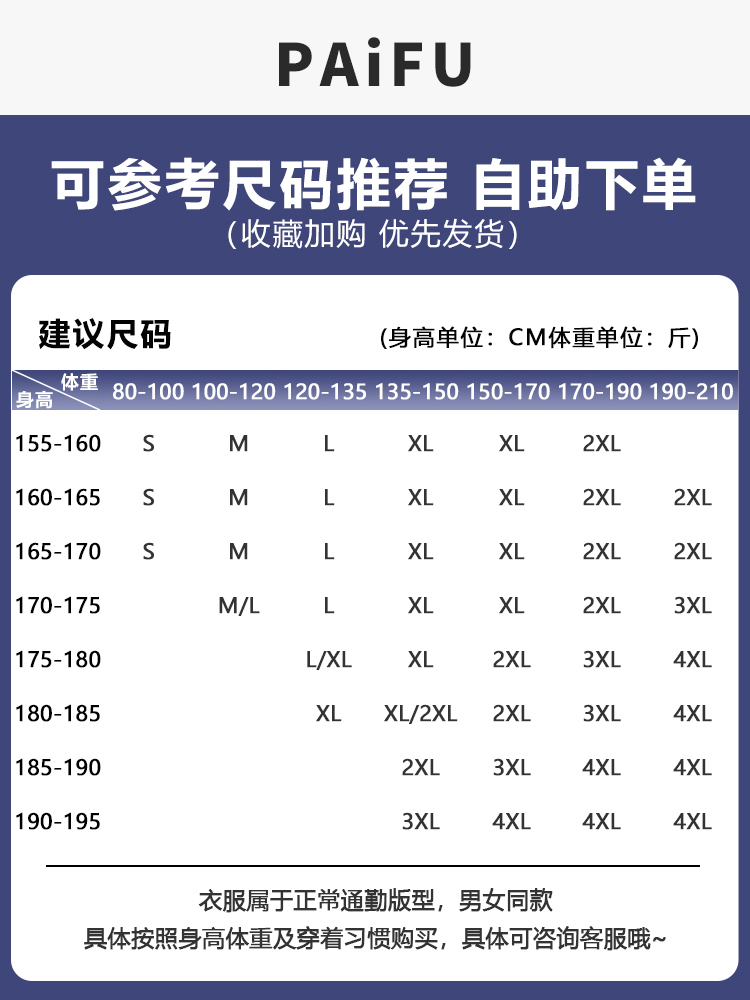 领证情侣装夏装白色POLO衫拍结婚证件照登记照爱心T恤订婚衣服 - 图3