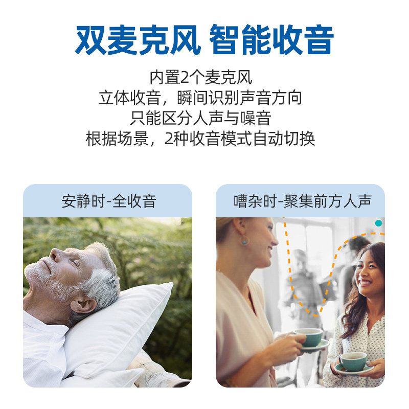 西门子西万博老人耳聋耳背助听器 分贝医疗器械助听器