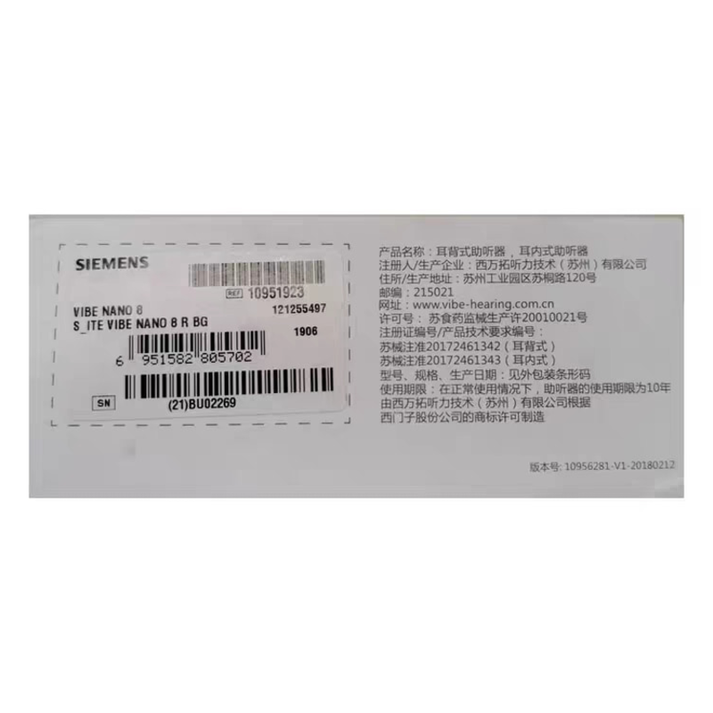 西万博超隐形耳聋助听器 分贝医疗器械助听器